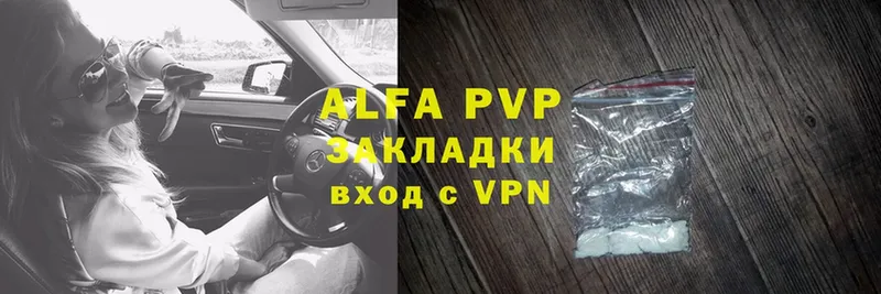 Alfa_PVP СК КРИС  Кяхта 