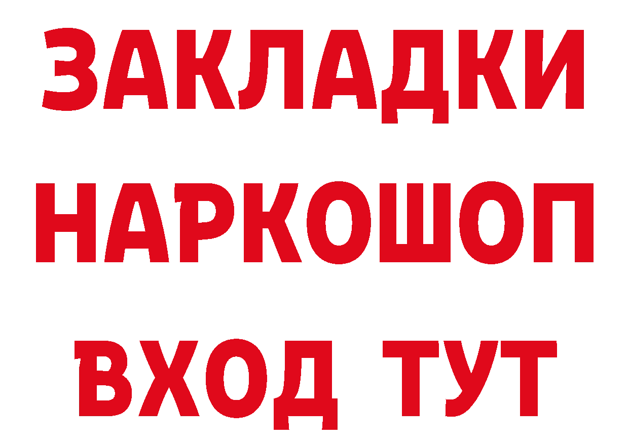 Что такое наркотики сайты даркнета клад Кяхта