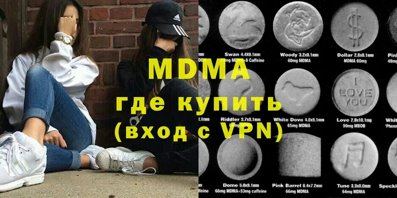 ОМГ ОМГ рабочий сайт  Кяхта  MDMA VHQ 